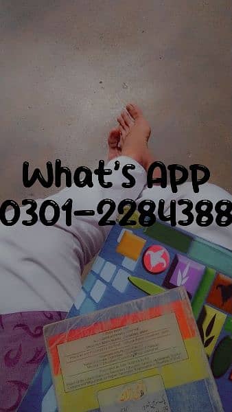 Home Tutor 0