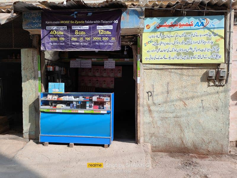 mobile shop per Kam k leye mobile repairing waly full trind 1