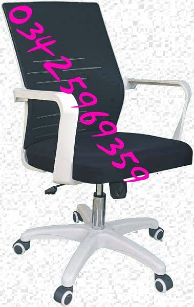 Office boss chair computer study work chair furniture desk sofa used 16