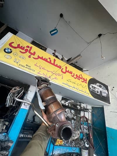 Catalytic Converter Rebirth Reborn Civic Oreinl passo Vitz 03004169733