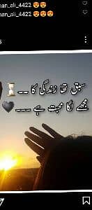 Haroon