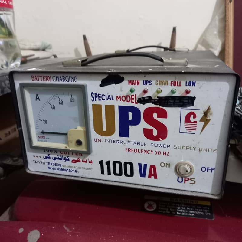 UPS without battery in good condition 0
