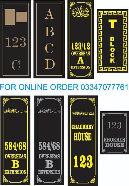 House Name Plates 0