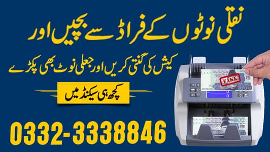 cash mix value note packet fake money counting till billing machine