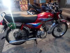 Honda CD 70 2013 Model