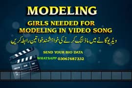 Female models required for shoots on screen