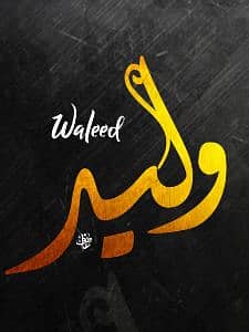 Waleed