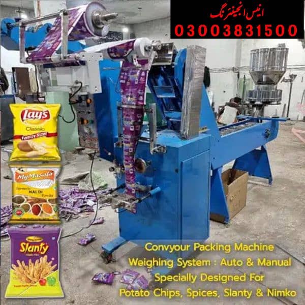 Slanty, Nimko, Chips Packing & Making Machines | Fryer, Oil Dryer 0