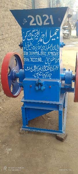 plastic namak salt stone rubber crusher 14inchs to 40 inches 7