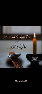 Hammad