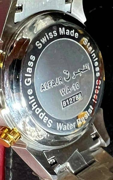 Al Fajr Qibla prayer Hijri genuine/original imported Watches 7
