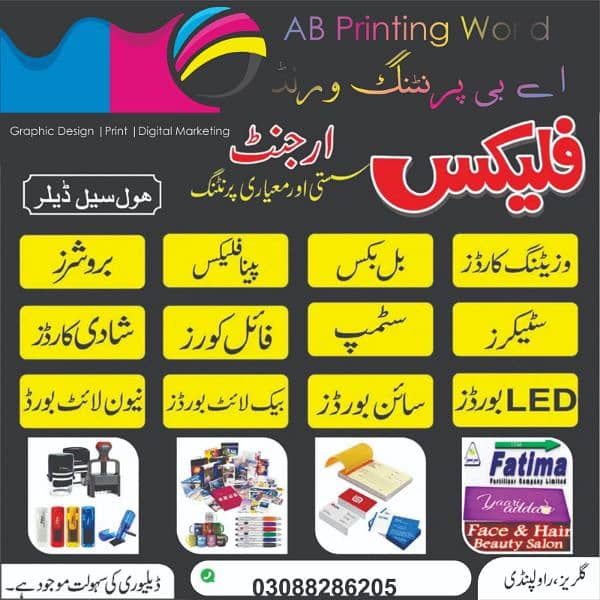 composing and printing 0