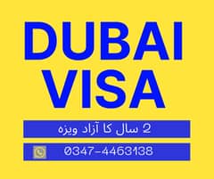Dubai Azad Visa Freelance Visa Dubai 2 Year Visa Dubai 0