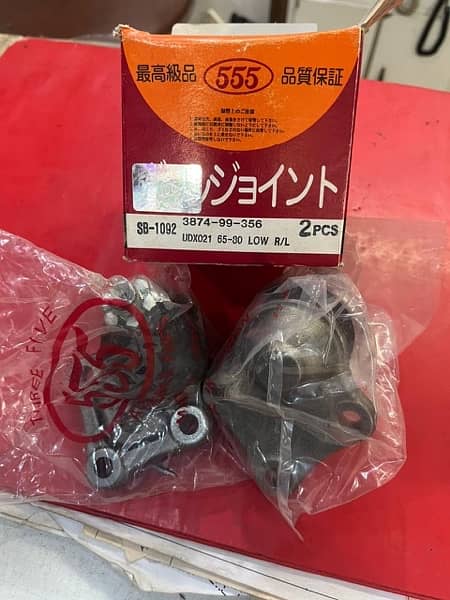 Ball joint 555 Mazda 1500 1