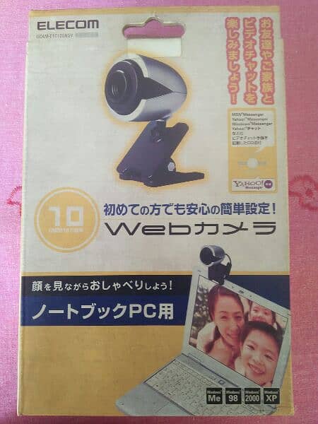 computer webcam 0