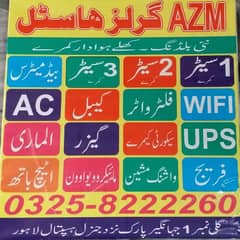 AZM GIRLS HOSTEL