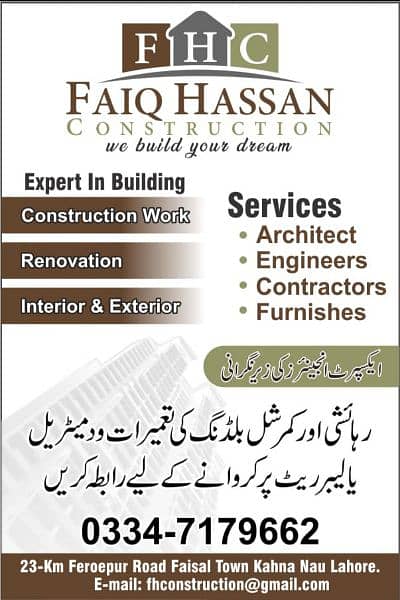 FAIQ HASSAAN CONSTRUCTION