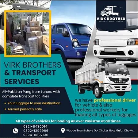 Best Goods Transport Company & Leading Packers and Movers in Lahore. 0