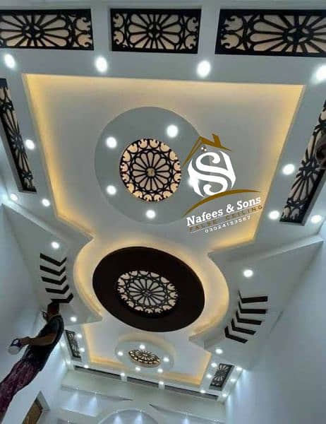 Nafees & Sons ceiling centre Islamabad 0