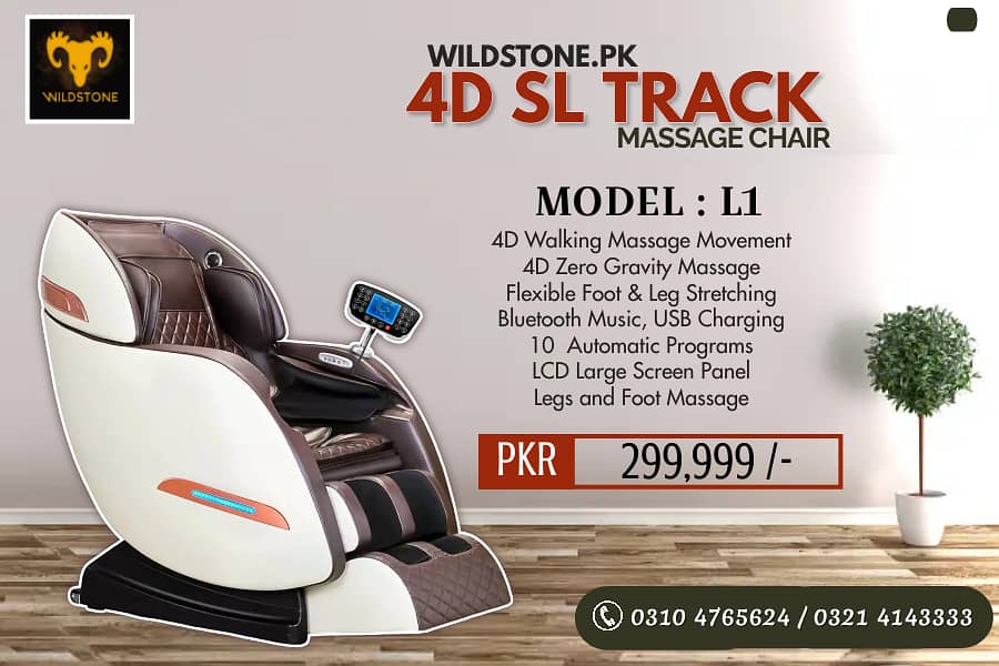 Massage Chair, All types of imported Massage Chair 1