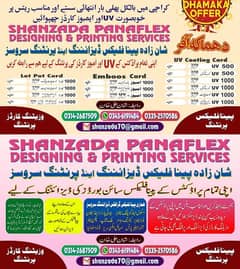 Panaflex Printing