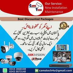 CCTV installation | CCTV services provider in Karachi