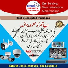 CCTV Free Camera Offer