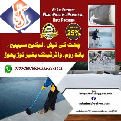 Roof Proofing Water Tank Cleaning & Water proofing all Leakege/Seepage