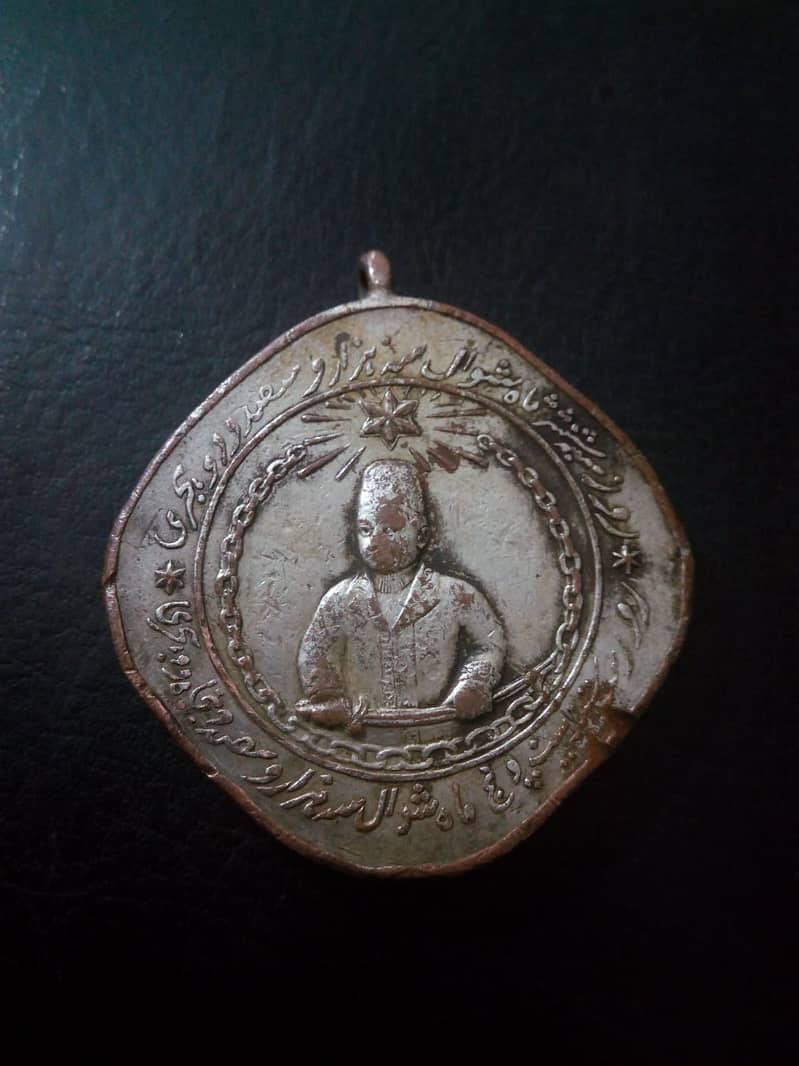 Agha Khan 1945 Rare Diamond Jubilee Medal 0