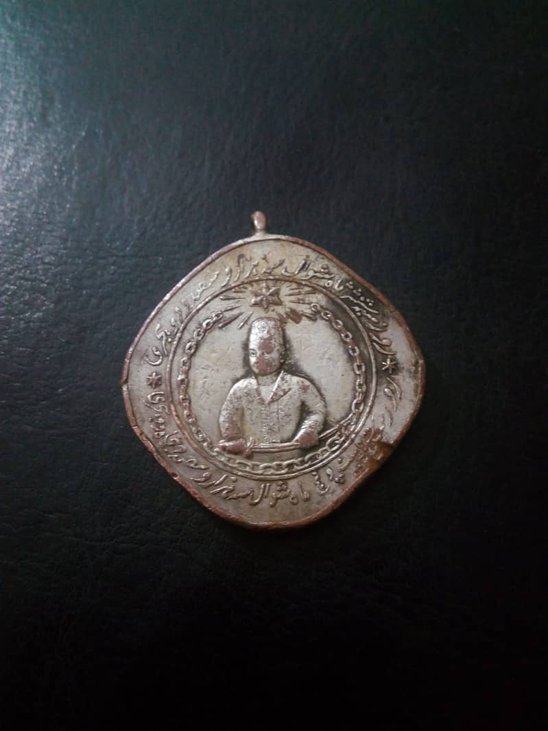 Agha Khan 1945 Rare Diamond Jubilee Medal 3