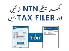 NTN certificate/ ATL Certificate / Annual Tax Return