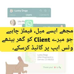 I need Employee For Manage My Clients - Job - Online Jobs