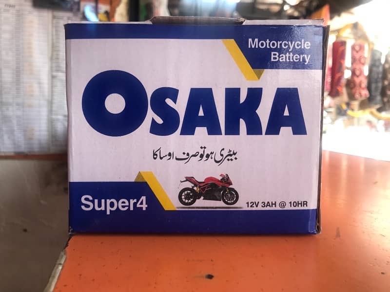 bike Osaka battery 0