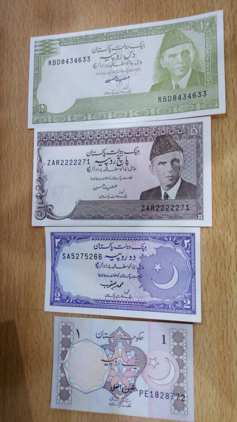 Set of 4 Old Currency Bank Note of Pakistan 0310 4414630 0