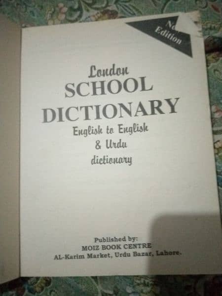 london school Dictionary English to English &Urdu Dictionary 0