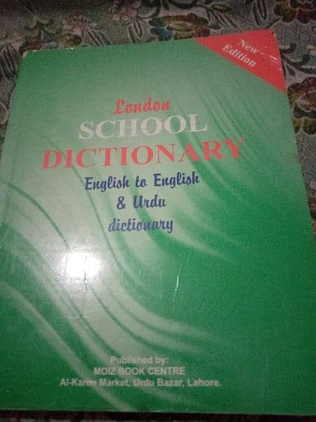 london school Dictionary English to English &Urdu Dictionary 1