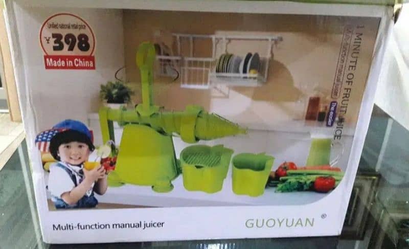 Guoyuan Manual juicer 3