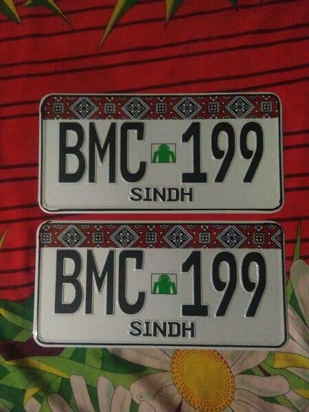 all car number plate making home serves avalabal 0