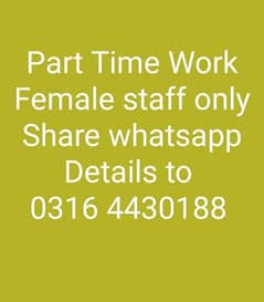 Hiring Jobs for Girls Females Women only whatsapp 0316 4430188
