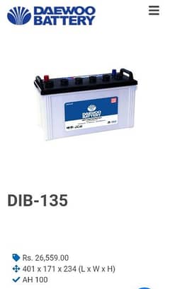 Daewoo battery DL55