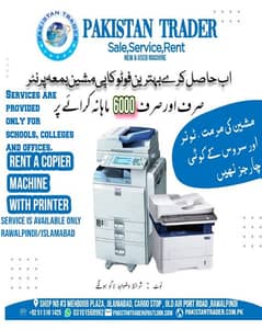 Free Photocopier printer Scanner Photocopy machine