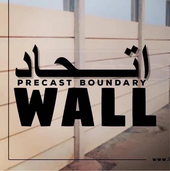 PRECAST BOUNDARY WALL 6