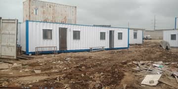 Container office. 03007051225