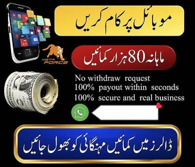 online work for students