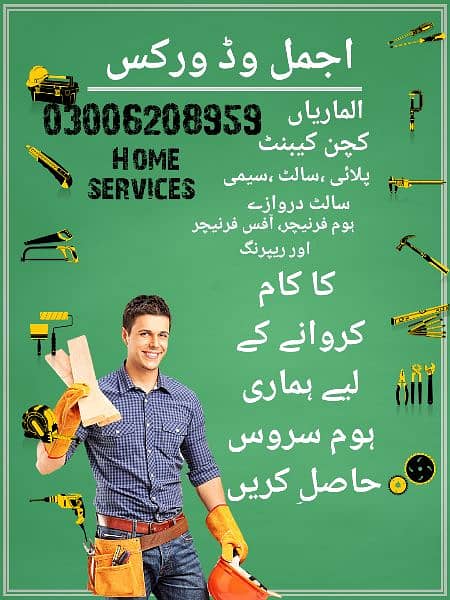 Ajmal carpentry services 4