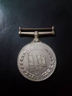Tamgha e Pakistan Medal 1947