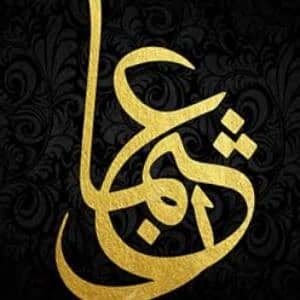 Usman