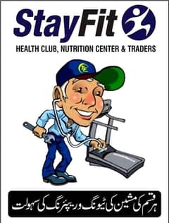 treadmill/Running