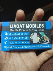 Abu BakarSheikh