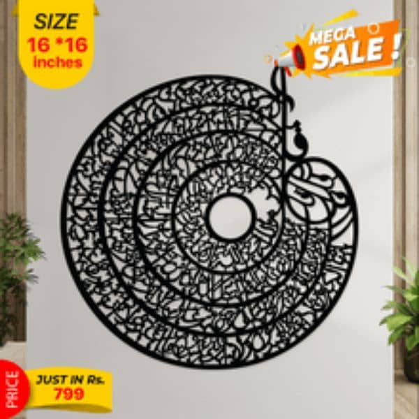 Latest Arrivals Wall Islamic calligraphy name 1